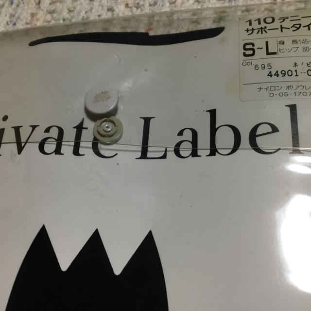 PRIVATE LABEL(プライベートレーベル)のprivate label タイツ & Cecileタイツ レディースのレッグウェア(タイツ/ストッキング)の商品写真