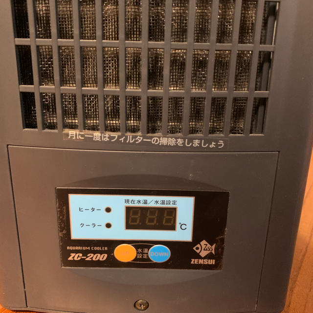 ゼンスイZC-200(ジャンク) - www.cabager.com