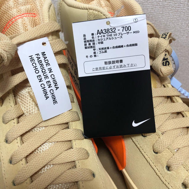 NIKE(ナイキ)のNike x The Ten Off White Blazer Mid メンズの靴/シューズ(スニーカー)の商品写真