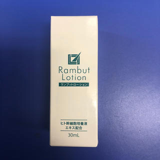 ランブット ローション 頭皮用美容液 30ml(スカルプケア)