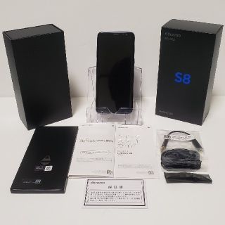 エヌティティドコモ(NTTdocomo)の美品中古 本体 ドコモ GALAXY S8 SC-02J simフリー グレー(スマートフォン本体)