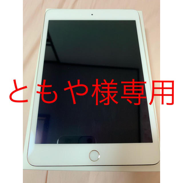 iPad mini4 32Ｇ