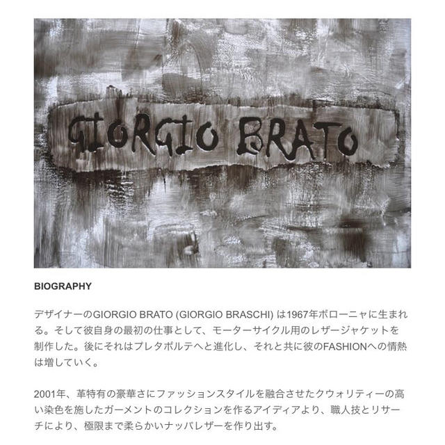 GIORGIO BRATO(ジョルジオブラット)のGIORGIO BRATO 革ジャン レディースのジャケット/アウター(その他)の商品写真