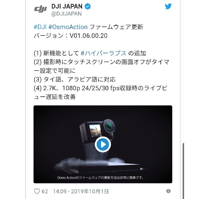 クラシック DJI OSMO ACTION （新品未使用）