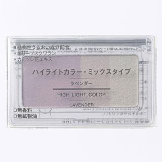 ムジルシリョウヒン(MUJI (無印良品))の【中古】無印良品 ハイライトカラー・ラベンダー(フェイスパウダー)