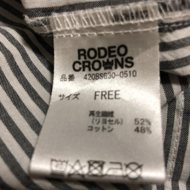 RODEO CROWNS WIDE BOWL(ロデオクラウンズワイドボウル)のRODEO CROWNS バック ロゴ ビッグストライプシャツ レディースのトップス(シャツ/ブラウス(長袖/七分))の商品写真