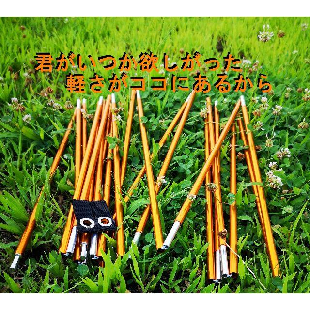 Coleman ツーリングドームLX&180用軽量アルミフレーム(2本セット)の