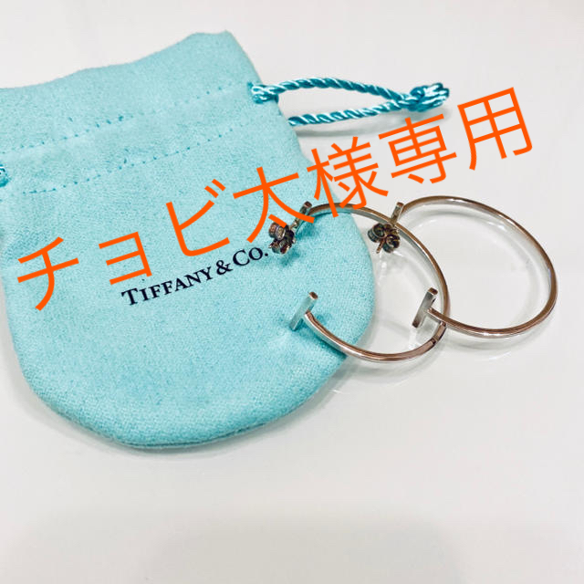 Tiffany & Co.(ティファニー)のTiffany T ワイヤーフープピアス レディースのアクセサリー(ピアス)の商品写真