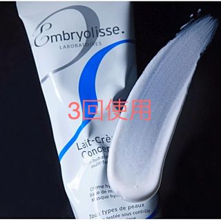 アンブリオリス(Embryolisse)のアンブリオス30ml(化粧下地)