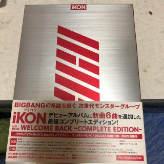 アイコン(iKON)のWELCOME BACK -COMPLETE EDITION- (初回限定盤 2(ポップス/ロック(邦楽))