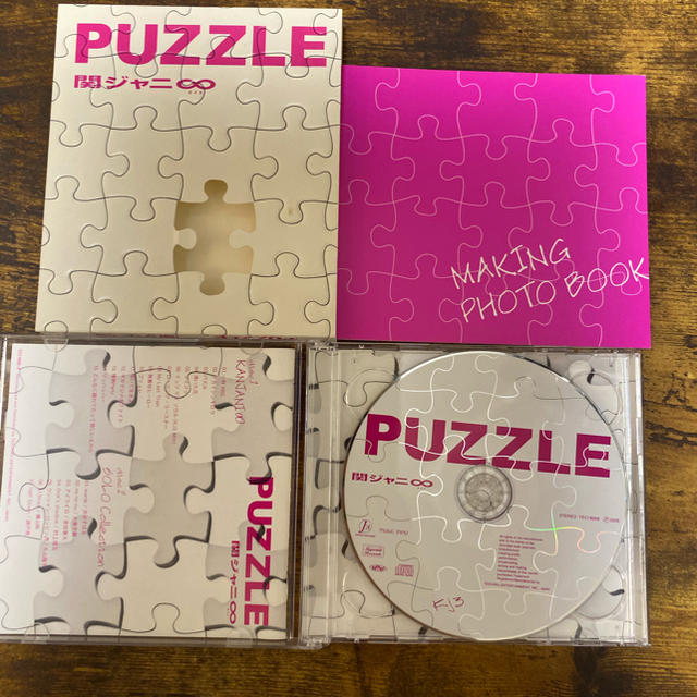 関ジャニ∞(カンジャニエイト)のPUZZLE 関ジャニ エンタメ/ホビーのCD(ポップス/ロック(邦楽))の商品写真