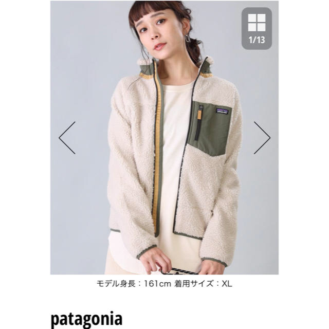 patagonia(パタゴニア)の新品タグつき パタゴニア レトロX  キッズXLサイズ レディースのジャケット/アウター(その他)の商品写真