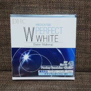 ディーエイチシー(DHC)のDHC薬用パウダリーファンデーション(ファンデーション)