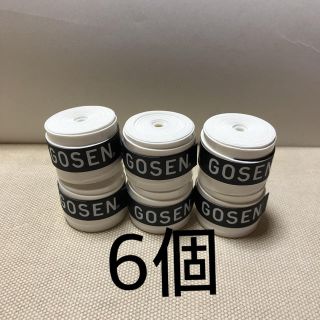 ゴーセン(GOSEN)のGOSENグリップテープ 白 6個(バドミントン)