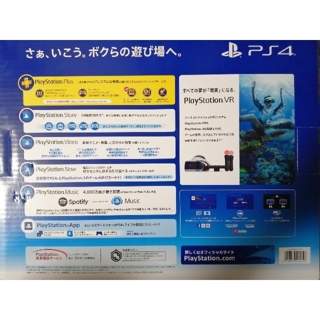 格安超歓迎 PlayStation4 CUH-2200AB01 PS4 ブラックの通販 by 迅速発送☆K☆shop｜プレイステーション4なら