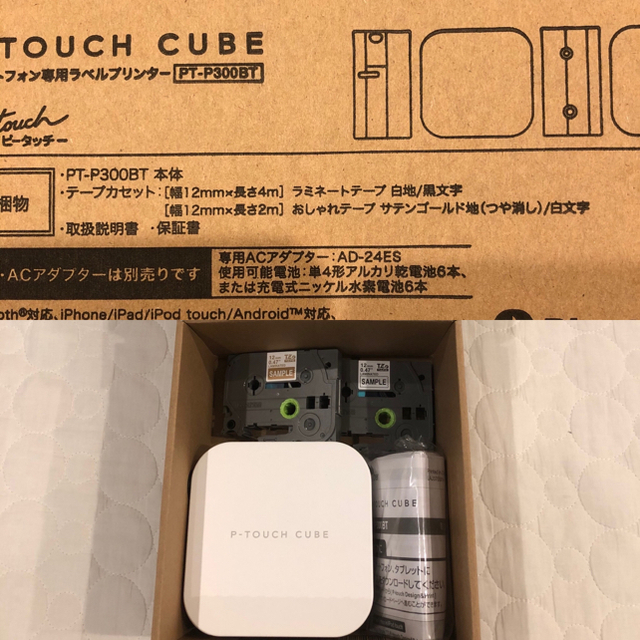 brother P-TOUCH CUBE