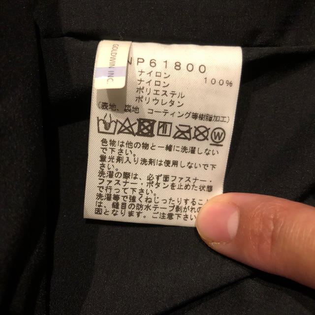 THE NORTH FACE(ザノースフェイス)のkai様　専用 メンズのジャケット/アウター(マウンテンパーカー)の商品写真