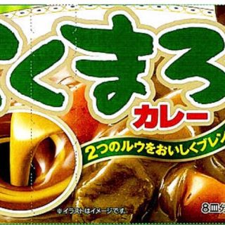 ハウスショクヒン(ハウス食品)のハウス食品  こくまろカレー中辛 3箱(調味料)