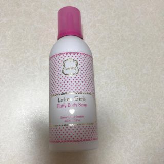 ラリン(Laline)のLaline Giirls Fluffy Body Soap(ボディソープ/石鹸)