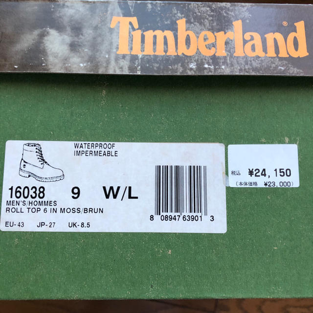 Timberland(ティンバーランド)のティンバーランド　ブーツ　US9 27.0cm 中古 メンズの靴/シューズ(ブーツ)の商品写真