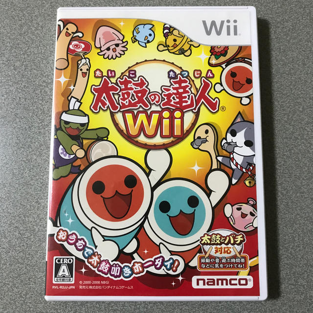 Wii - 太鼓の達人Wii（ソフト+太鼓&バチ付き）の通販 by ひな's shop｜ウィーならラクマ