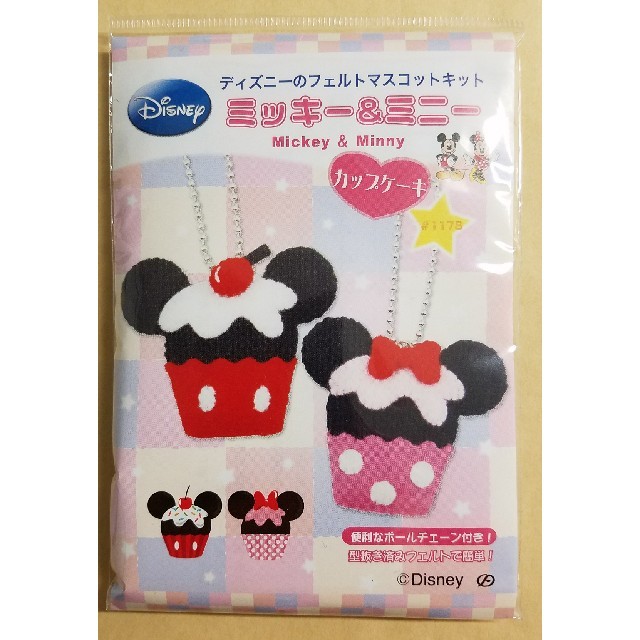 Disney ディズニーのフェルトマスコットキット ミッキー ミニーの通販 By ます S Shop ディズニーならラクマ Disney ディズニーのフェルトマスコットキット ミッキー ミニーの通販 By ます S Shop ディズニーならラクマ