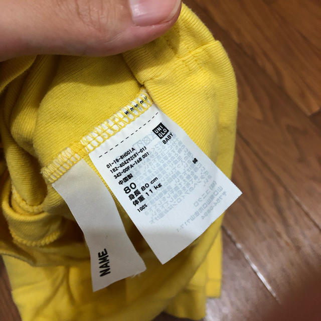 UNIQLO(ユニクロ)のユニクロ　カーディガン　80 キッズ/ベビー/マタニティのベビー服(~85cm)(カーディガン/ボレロ)の商品写真