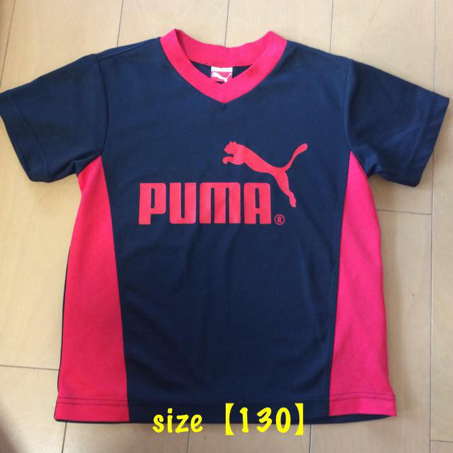 PUMA(プーマ)のkidsトレーニングウェア【130】 キッズ/ベビー/マタニティのキッズ服男の子用(90cm~)(Tシャツ/カットソー)の商品写真