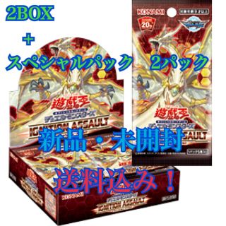 ユウギオウ(遊戯王)の【しばでんさん専用】イグニッション・アサルト 2BOX スペシャルパック付き(Box/デッキ/パック)