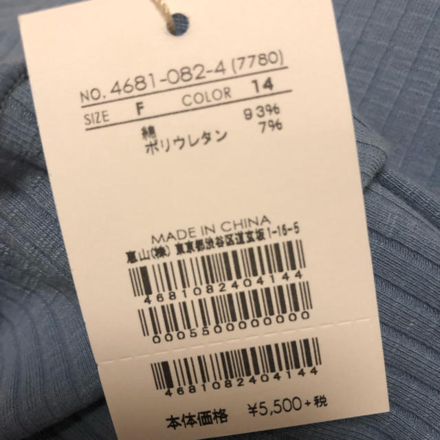 ZARA(ザラ)のVicente フラワーリブ付きオフショルダー  レディースのトップス(カットソー(長袖/七分))の商品写真