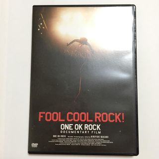 ワンオクロック(ONE OK ROCK)の最終値下げ【used】ワンオク FOOL COOL ROCK!  DVD(ミュージック)