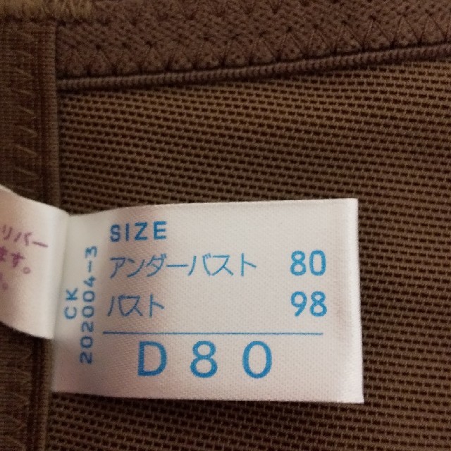 シャンデール スリーインワン
