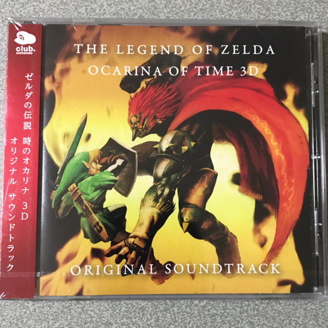 任天堂(ニンテンドウ)のゼルダの伝説 時のオカリナ3D オリジナル サウンドトラック エンタメ/ホビーのCD(ゲーム音楽)の商品写真