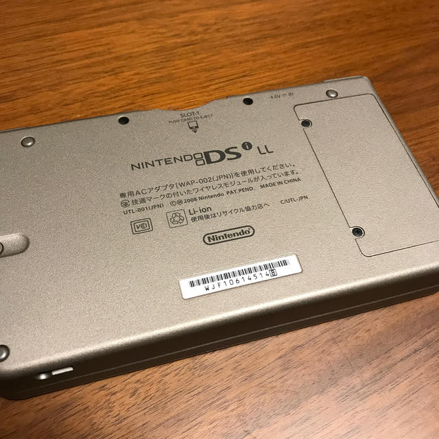 ニンテンドーDS(ニンテンドーDS)のニンテンドーDS LL 本体 エンタメ/ホビーのゲームソフト/ゲーム機本体(家庭用ゲーム機本体)の商品写真