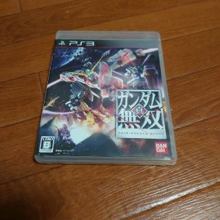 真・ガンダム無双 PS3版【さーこ様専用】(家庭用ゲームソフト)