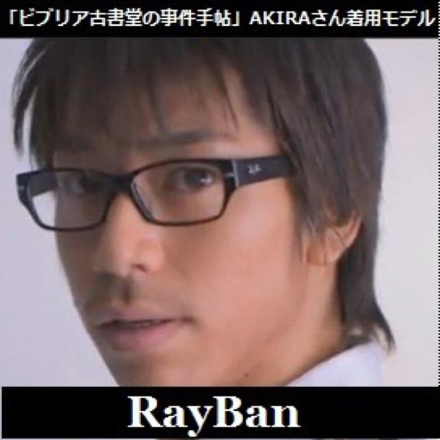 Ray-Ban 伊達メガネ