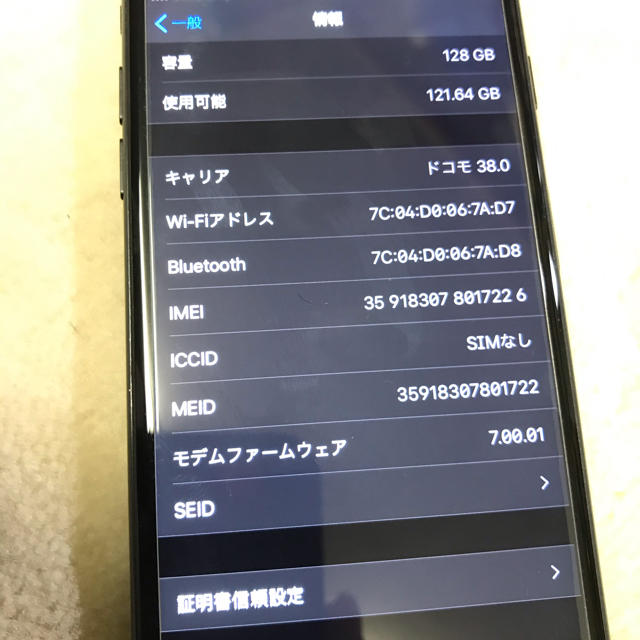 iPhone7 SIMフリー　128GBスマホ/家電/カメラ