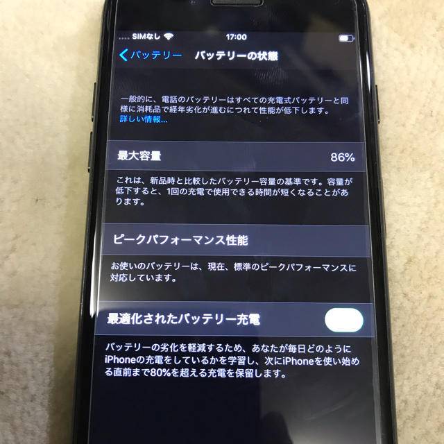 iPhone7 SIMフリー　128GB