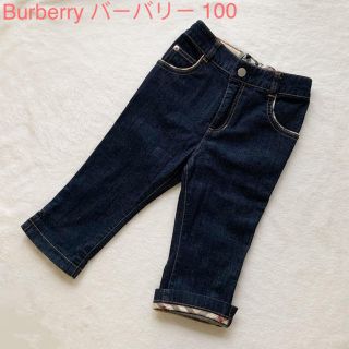 バーバリー(BURBERRY)の未使用Burberryバーバリー デニム パンツ 100cm(パンツ/スパッツ)