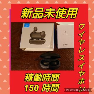 ♥️イヤホン♥️ワイヤレスイヤホン♥️Bluetoothイヤホン♥️150時間♥(ヘッドフォン/イヤフォン)