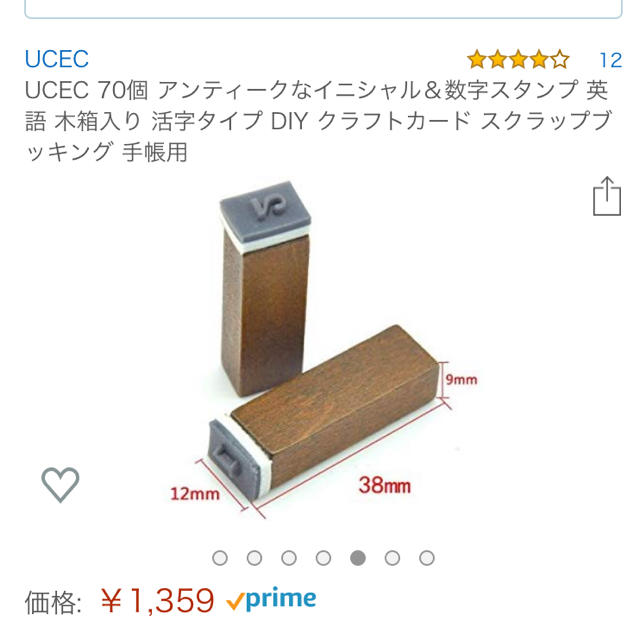 スタンプセット アルファベット 数字 インテリア/住まい/日用品の文房具(印鑑/スタンプ/朱肉)の商品写真