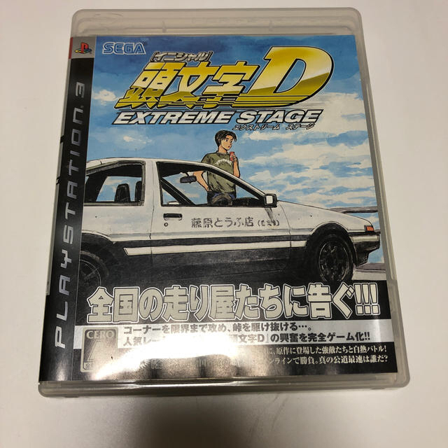 SEGA(セガ)の頭文字Ｄ エクストリームステージ エンタメ/ホビーのゲームソフト/ゲーム機本体(家庭用ゲームソフト)の商品写真