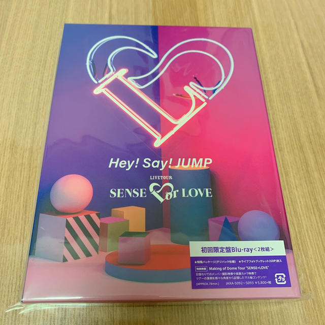 Hey! Say! JUMP LIVE TOUR SENSE or LOVE