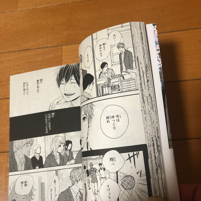 orange（6）-未来ー エンタメ/ホビーの漫画(その他)の商品写真