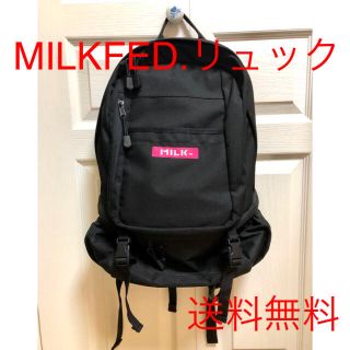 ミルクフェド(MILKFED.)のMILKFED. BIG BACKPACK BAR 3 リュック(リュック/バックパック)