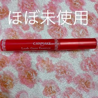 キャンメイク(CANMAKE)のCANMAKE まつげ美容液(まつ毛美容液)