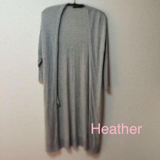 ヘザー(heather)のHeather ロングカーディガン💕(カーディガン)