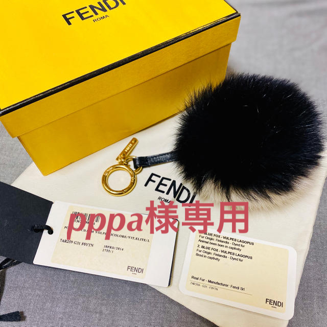 FENDI(フェンディ)のFENDI キーホルダー　ポンポンチャーム⭐︎フォックスファー＋カーフ レディースのファッション小物(キーホルダー)の商品写真