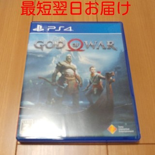 プレイステーション4(PlayStation4)のゴッドオブウォー GOD OF WAR　PS4(家庭用ゲームソフト)