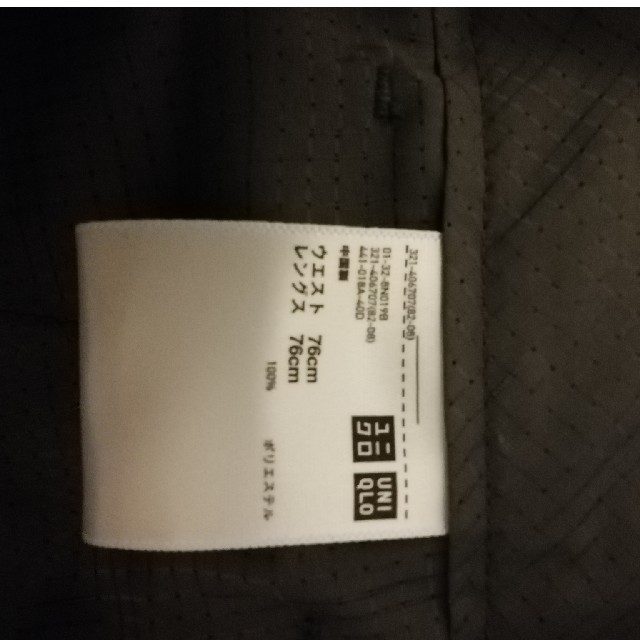 UNIQLO(ユニクロ)のユニクロ（UNIQLO）セットアップ　スーツ　メンズ メンズのスーツ(セットアップ)の商品写真